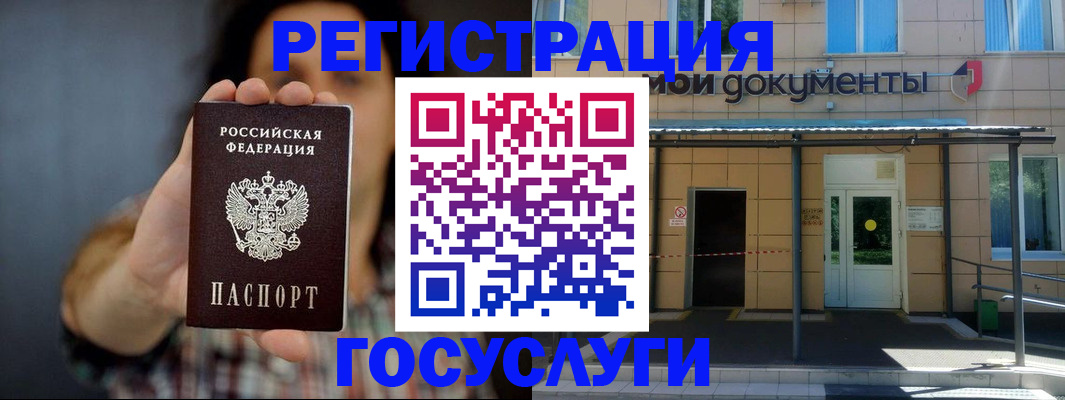 пропишу в квартире в Мирном