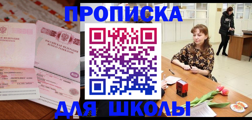 форма 3 в Мирном